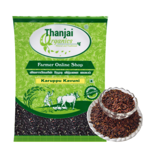 Karuppu Kavuni Black Rice grains - organic farm