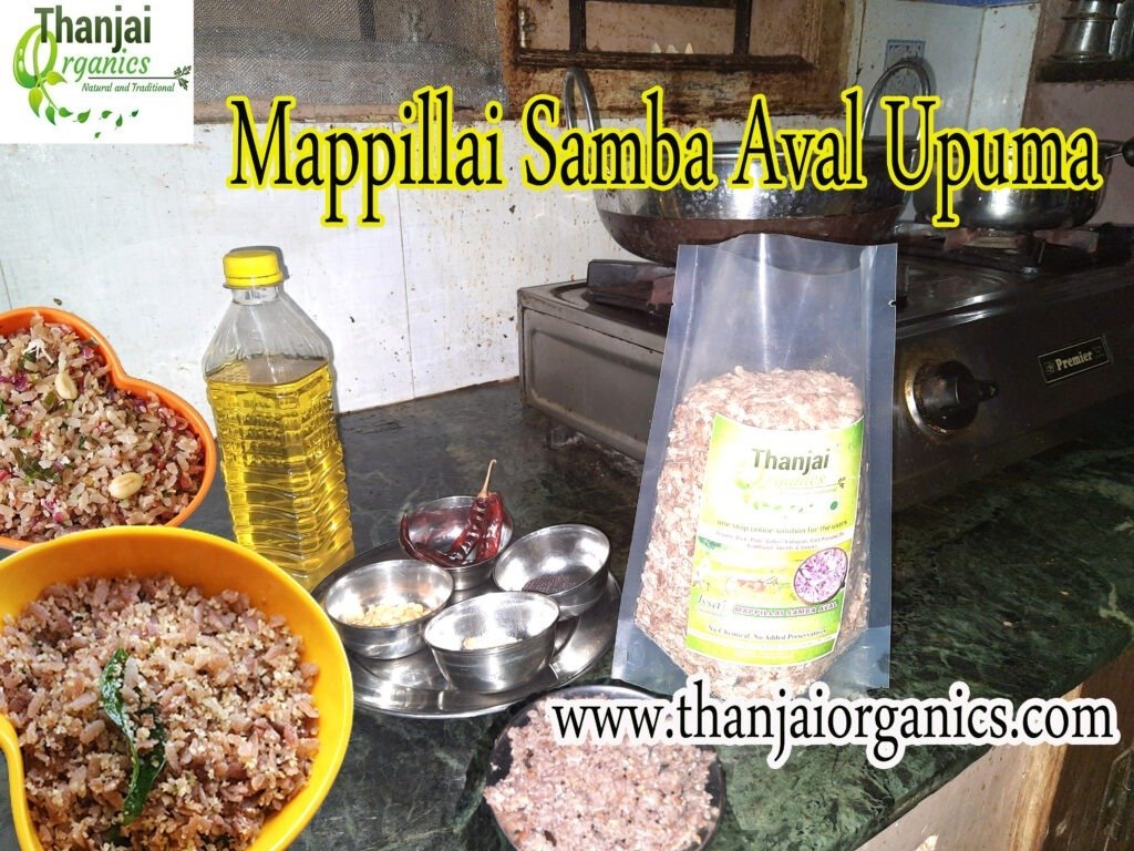 mappillai samba sigappu aval uppuma