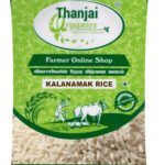 Kalnamak Rice